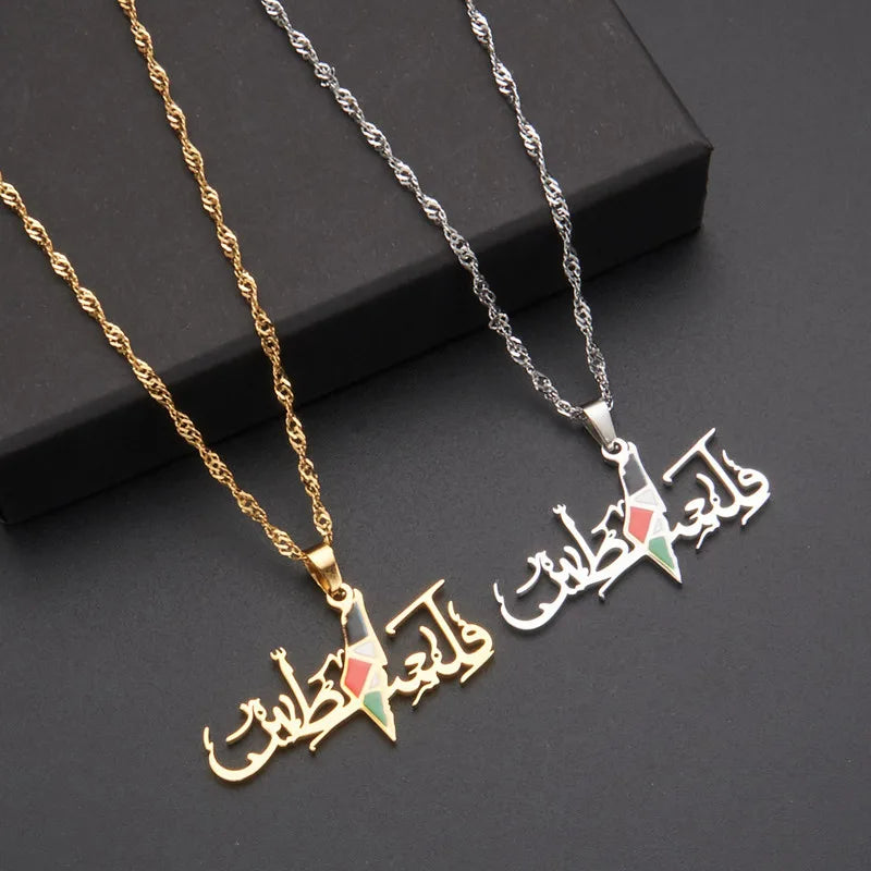 Collier Free Palestine